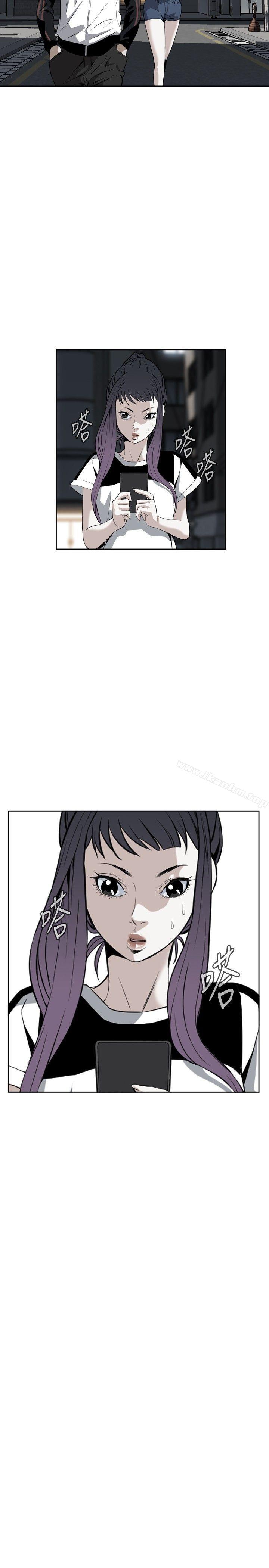 偷窺（全集无删减）漫画 免费阅读 第26话 23.jpg