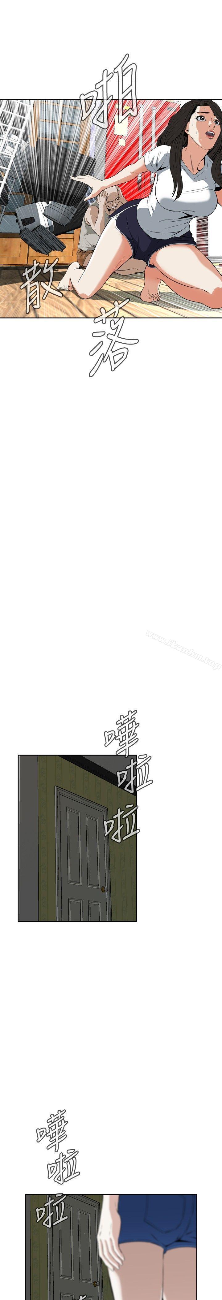 偷窺（全集无删减）漫画 免费阅读 第27话 19.jpg