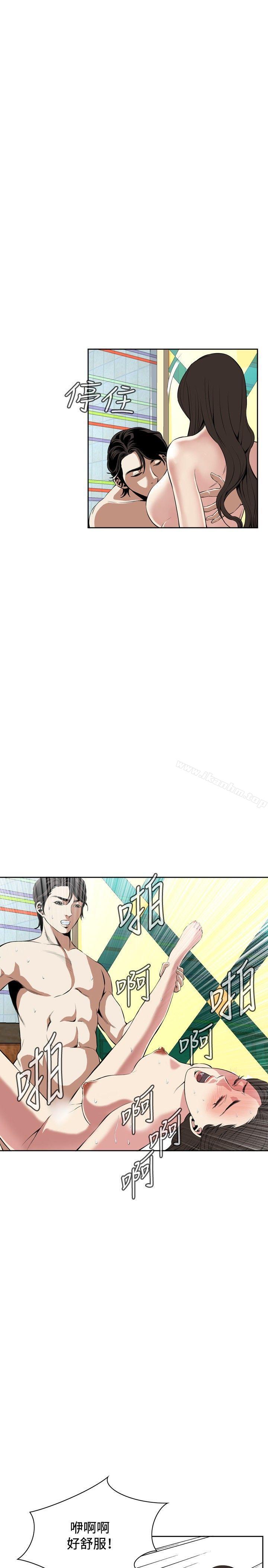 偷窺（全集无删减）漫画 免费阅读 第28话 14.jpg