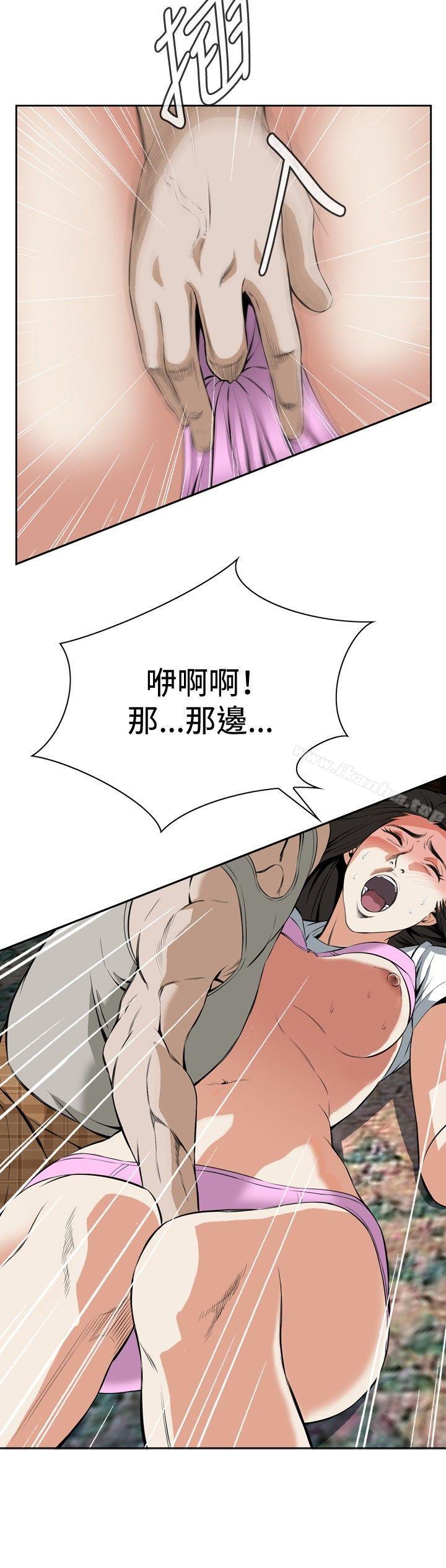 偷窺（全集无删减）漫画 免费阅读 第28话 27.jpg