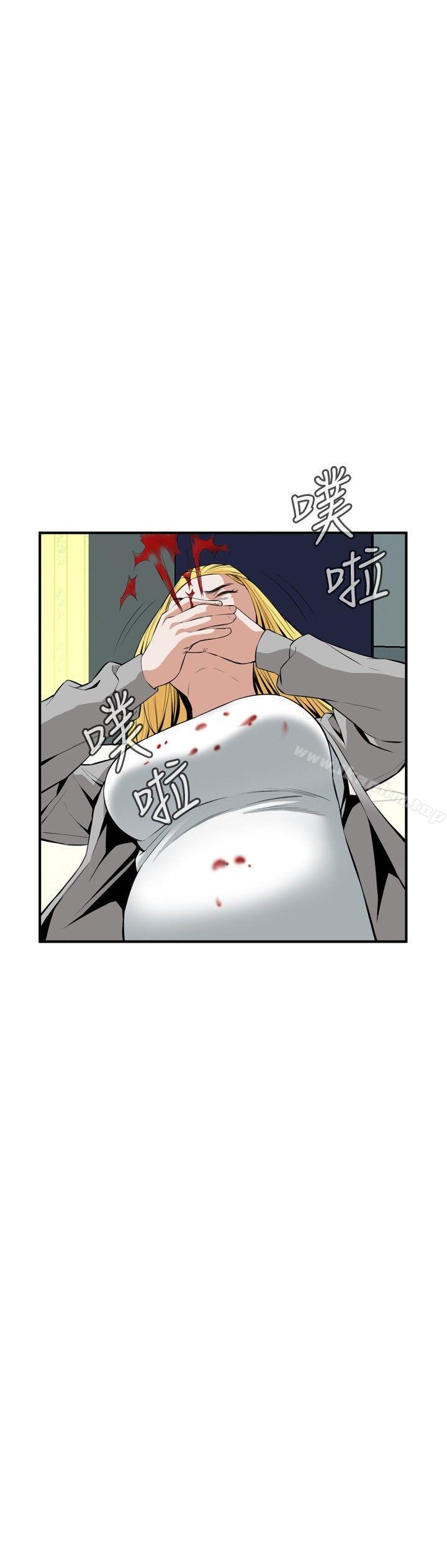 偷窺（全集无删减）漫画 免费阅读 第30话 9.jpg