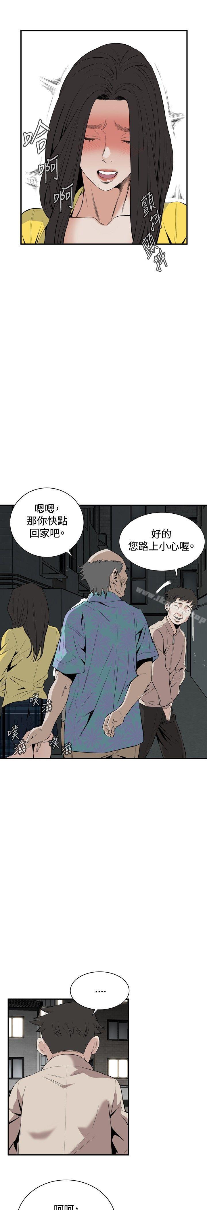 偷窺（全集无删减）漫画 免费阅读 第30话 22.jpg