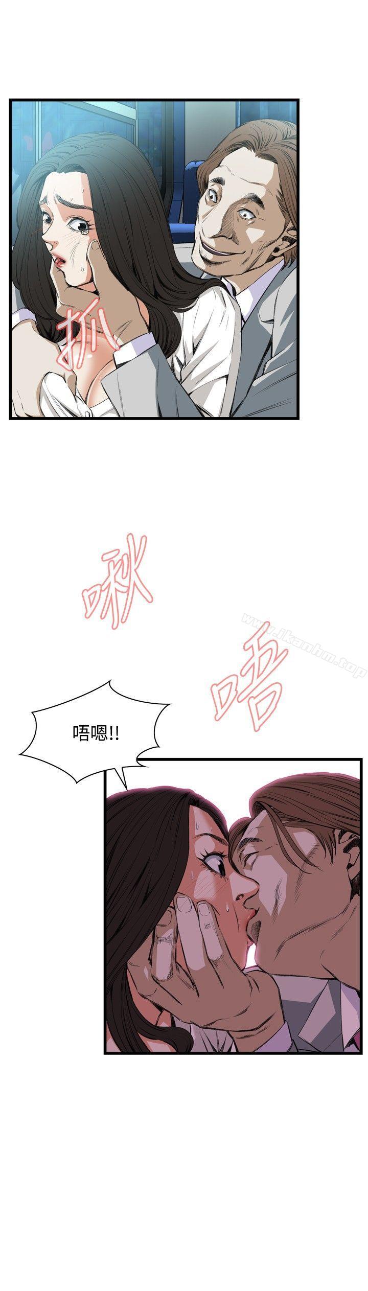偷窺（全集无删减）漫画 免费阅读 第50话 17.jpg