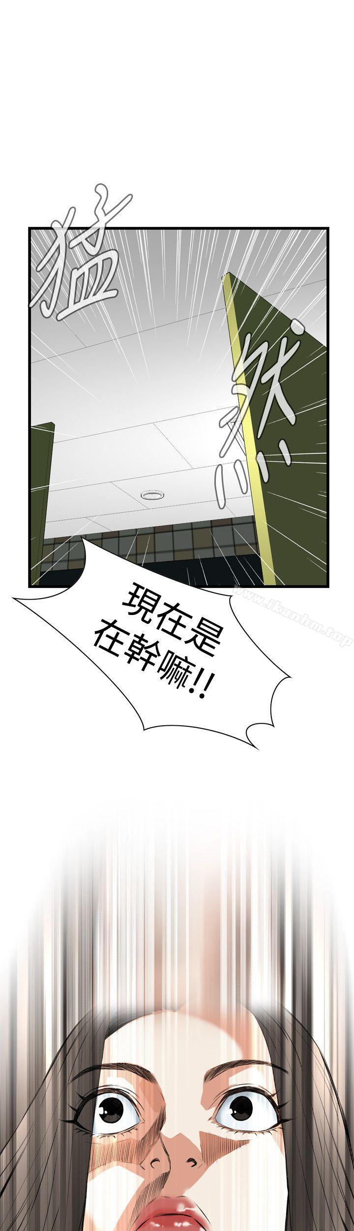 偷窺（全集无删减）漫画 免费阅读 第52话 2.jpg