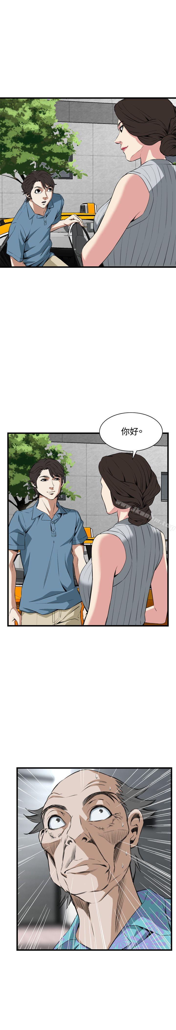 偷窺（全集无删减）漫画 免费阅读 第59话 28.jpg