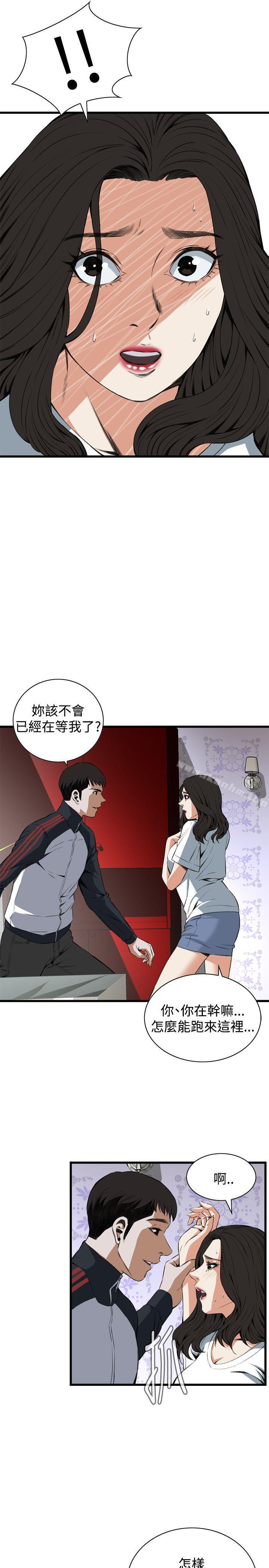 偷窺（全集无删减）漫画 免费阅读 第60话 10.jpg