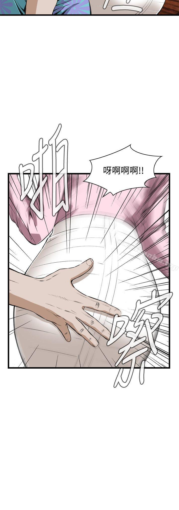 偷窺（全集无删减）漫画 免费阅读 第62话 5.jpg