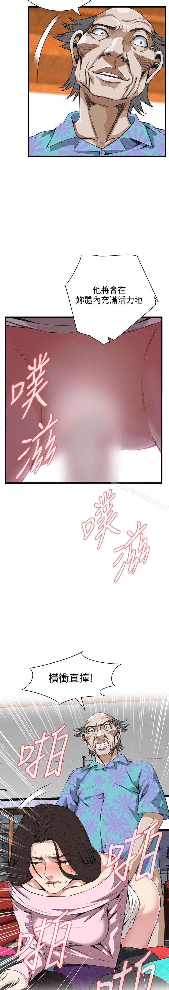 偷窺（全集无删减）漫画 免费阅读 第63话 11.jpg