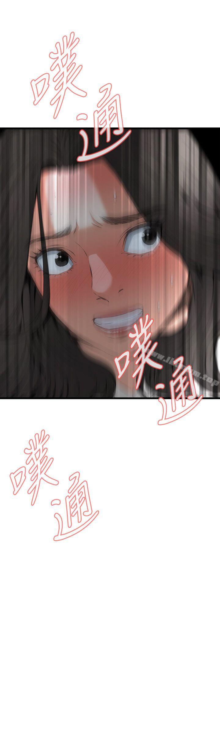 偷窺（全集无删减）漫画 免费阅读 第68话 2.jpg