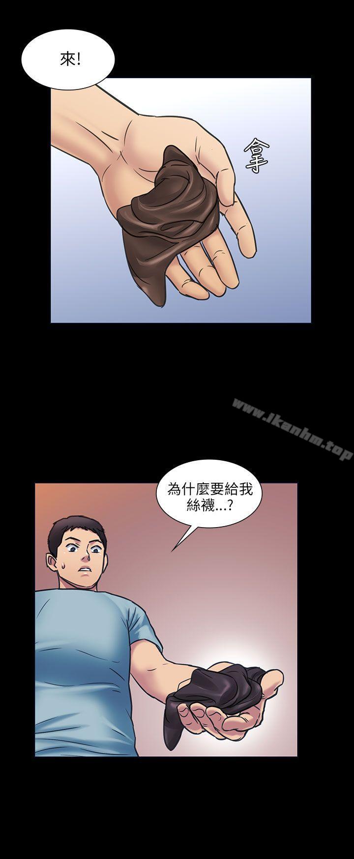 傀儡漫画 免费阅读 第3话 17.jpg