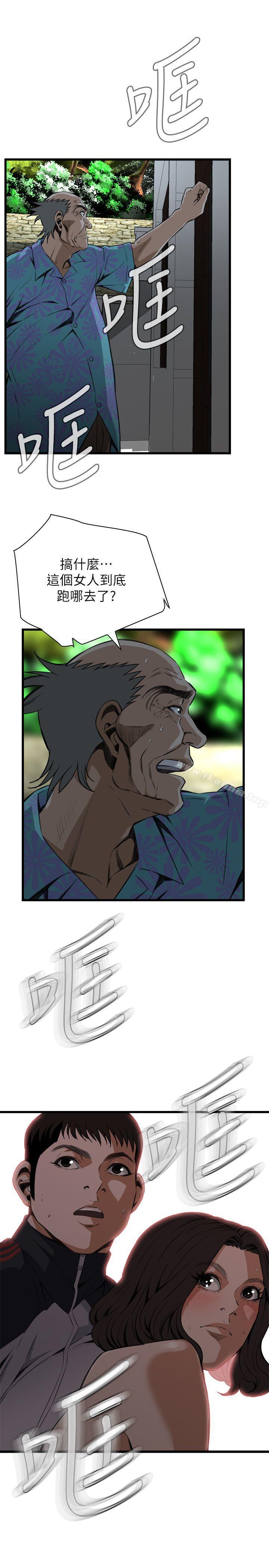 偷窺（全集无删减）漫画 免费阅读 第107话 26.jpg