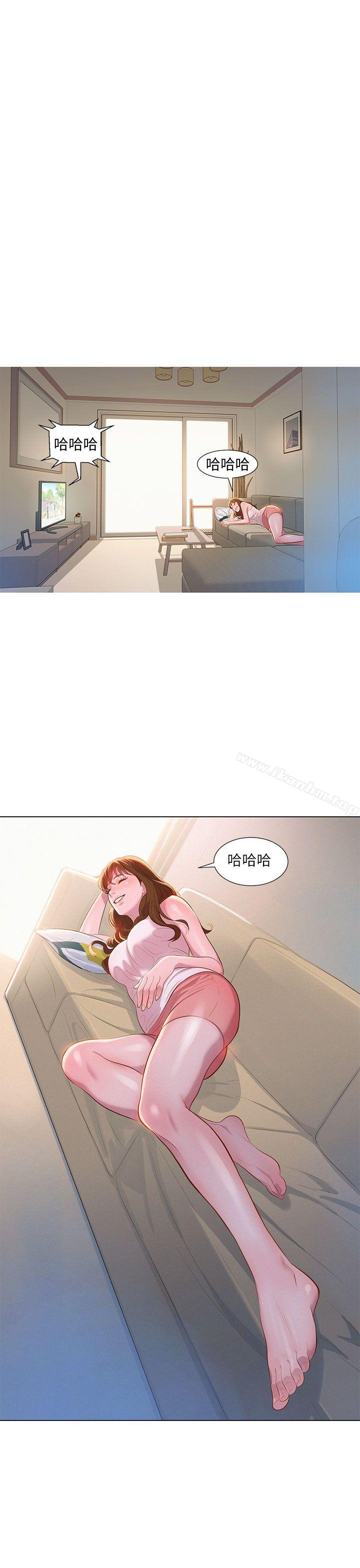 漂亮乾姊姊漫画 免费阅读 第1话 13.jpg