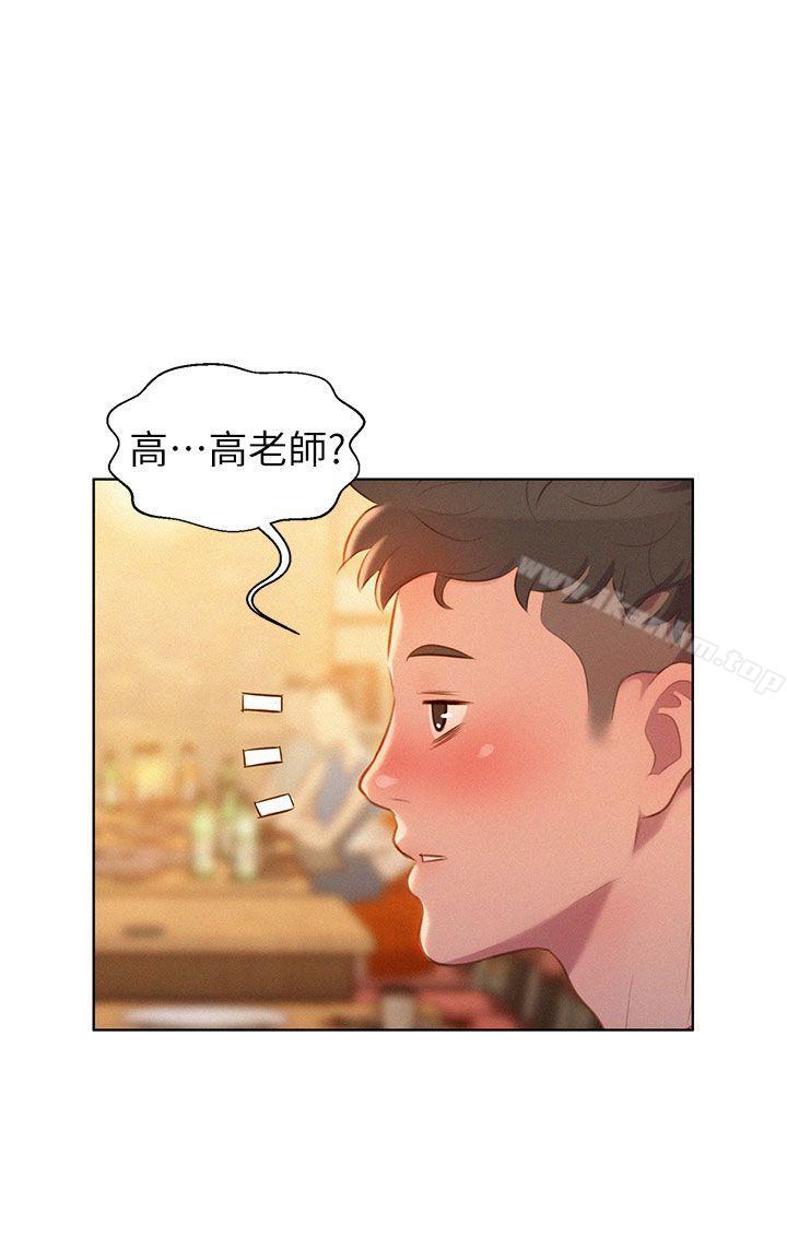 漂亮乾姊姊漫画 免费阅读 第1话 30.jpg