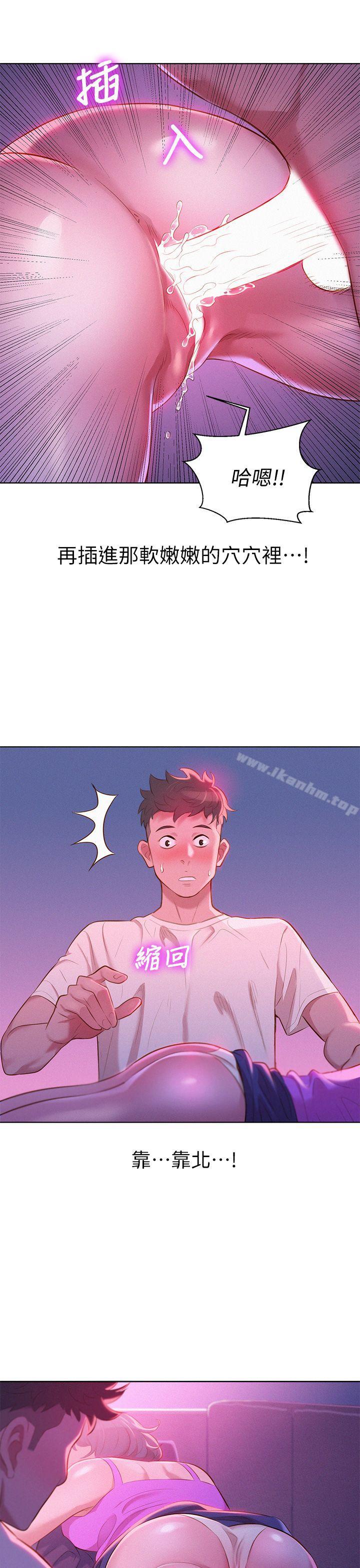 漂亮乾姊姊漫画 免费阅读 第3话 7.jpg