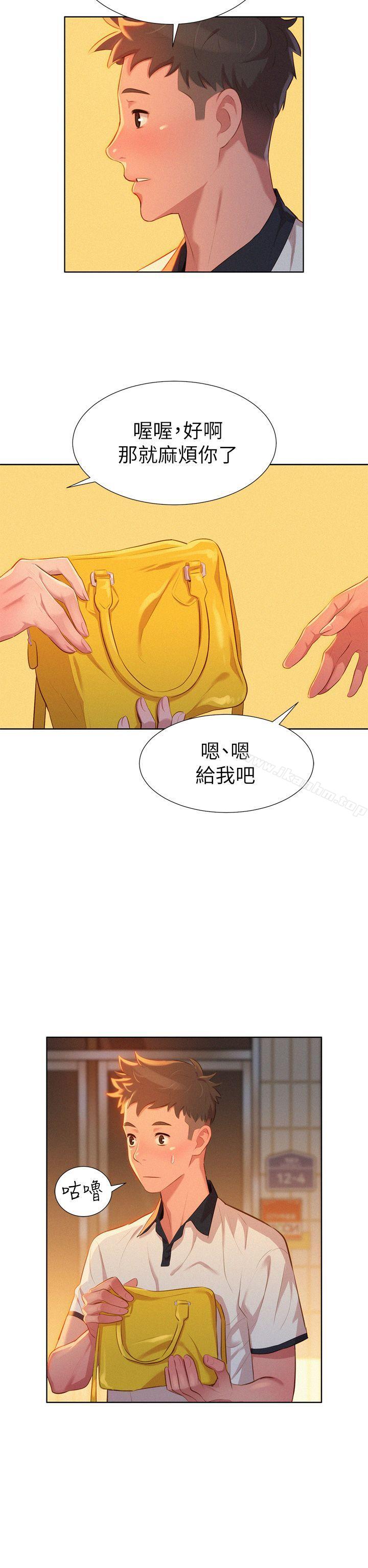 漂亮乾姊姊漫画 免费阅读 第3话 29.jpg