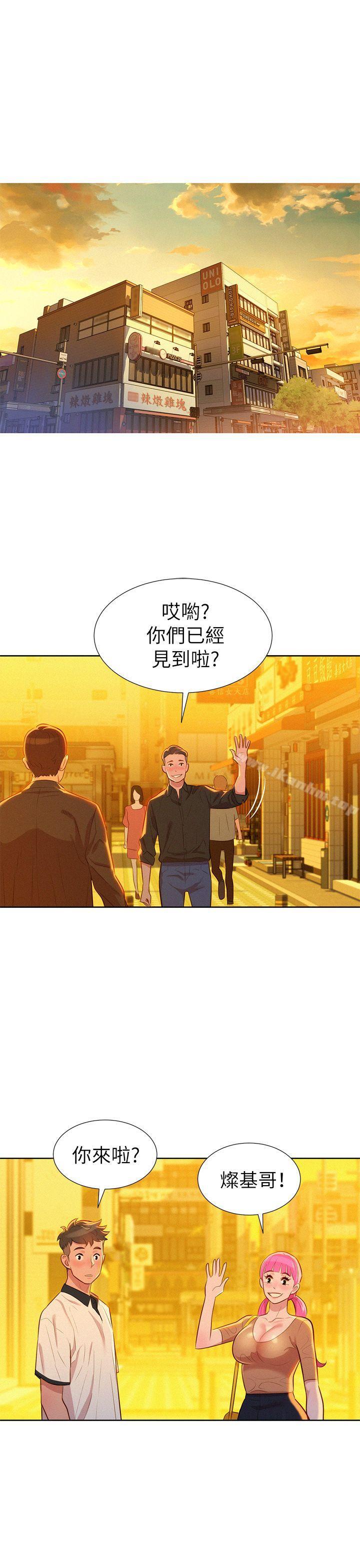 漂亮乾姊姊漫画 免费阅读 第4话 1.jpg