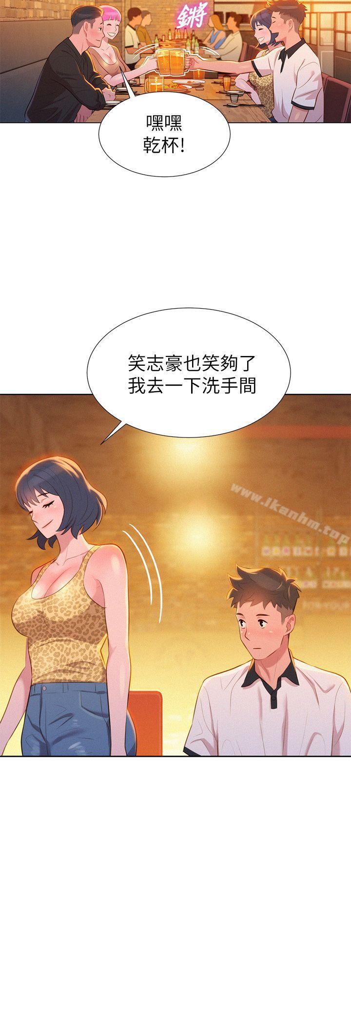漂亮乾姊姊漫画 免费阅读 第4话 8.jpg