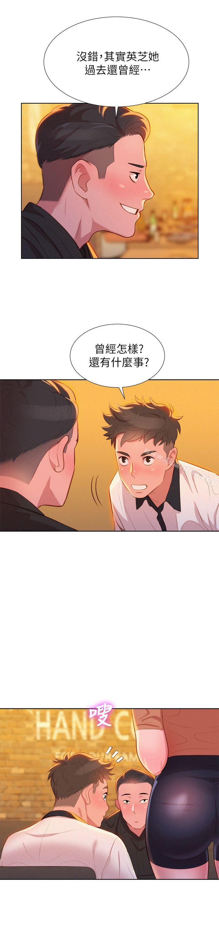漂亮乾姊姊漫画 免费阅读 第4话 29.jpg