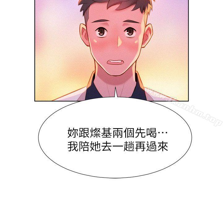 漂亮乾姊姊漫画 免费阅读 第6话 8.jpg