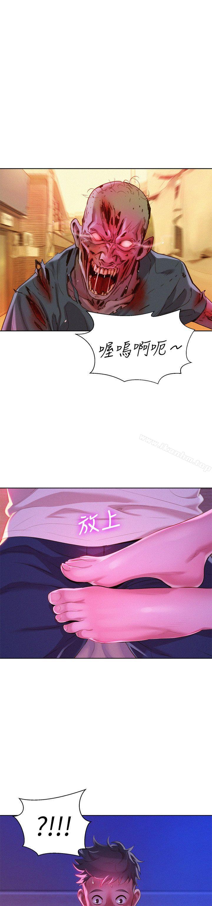 漂亮乾姊姊漫画 免费阅读 第6话 18.jpg