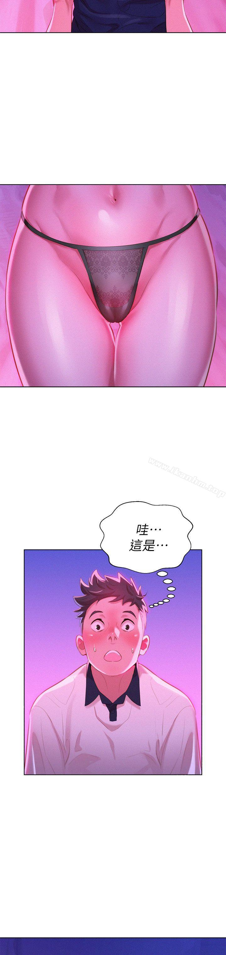 漂亮乾姊姊漫画 免费阅读 第6话 30.jpg