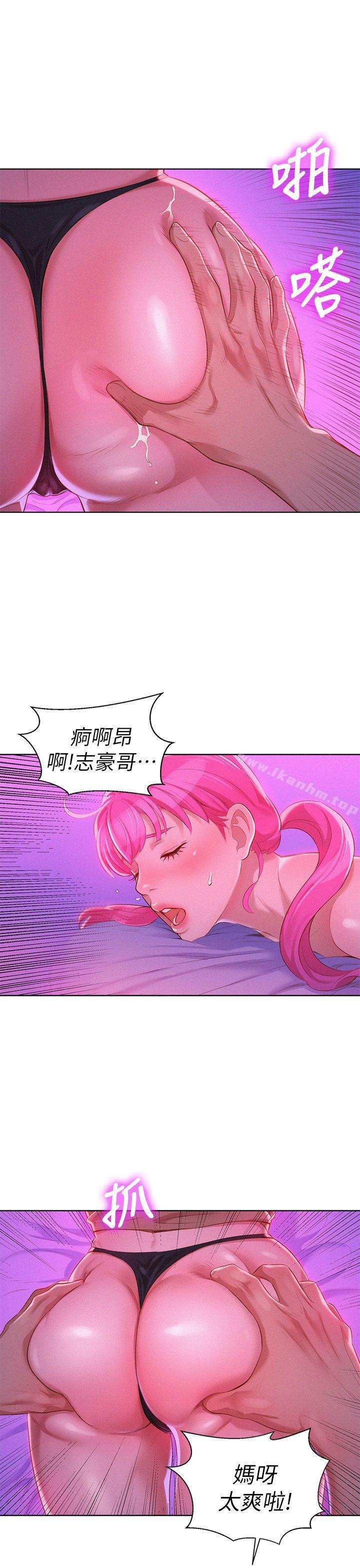 漂亮乾姊姊漫画 免费阅读 第7话 5.jpg