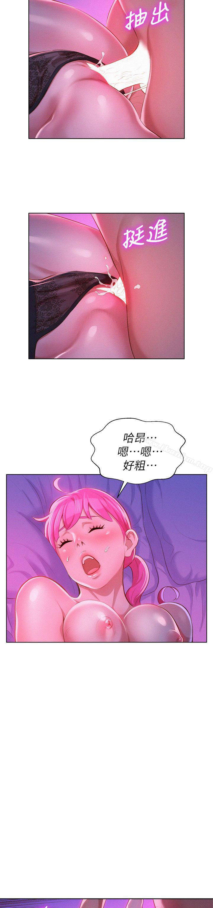 漂亮乾姊姊漫画 免费阅读 第7话 17.jpg