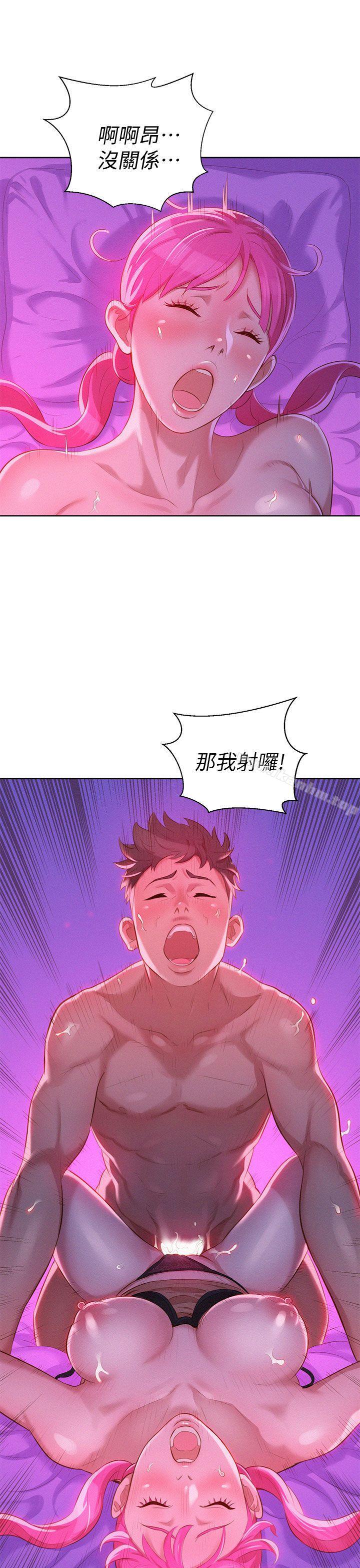 漂亮乾姊姊漫画 免费阅读 第7话 24.jpg
