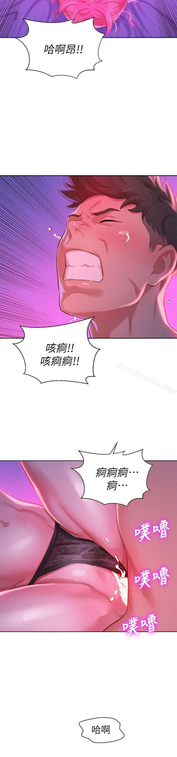 漂亮乾姊姊漫画 免费阅读 第7话 25.jpg