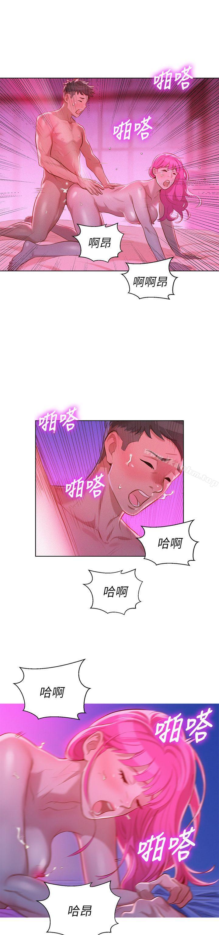 漂亮乾姊姊漫画 免费阅读 第8话 23.jpg