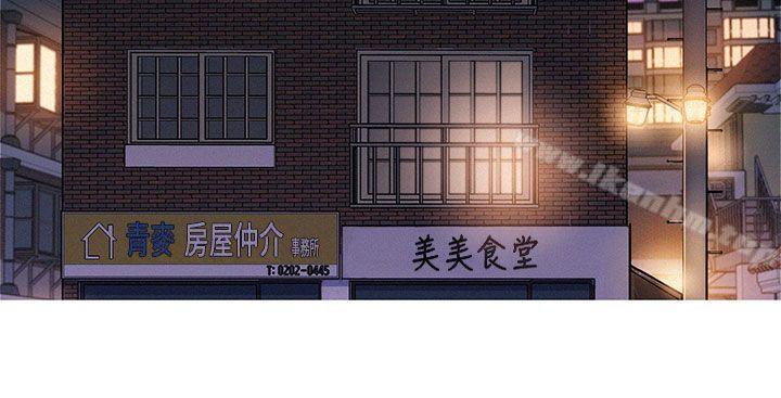 漂亮乾姊姊漫画 免费阅读 第10话 21.jpg