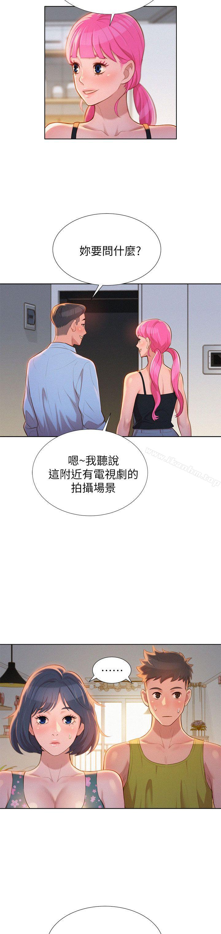 漂亮乾姊姊漫画 免费阅读 第12话 5.jpg