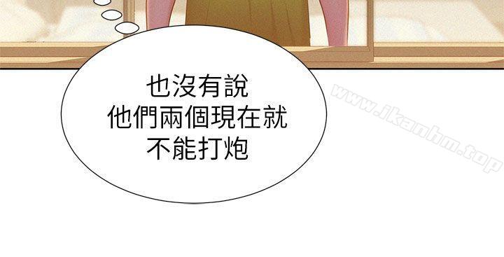 漂亮乾姊姊漫画 免费阅读 第12话 10.jpg
