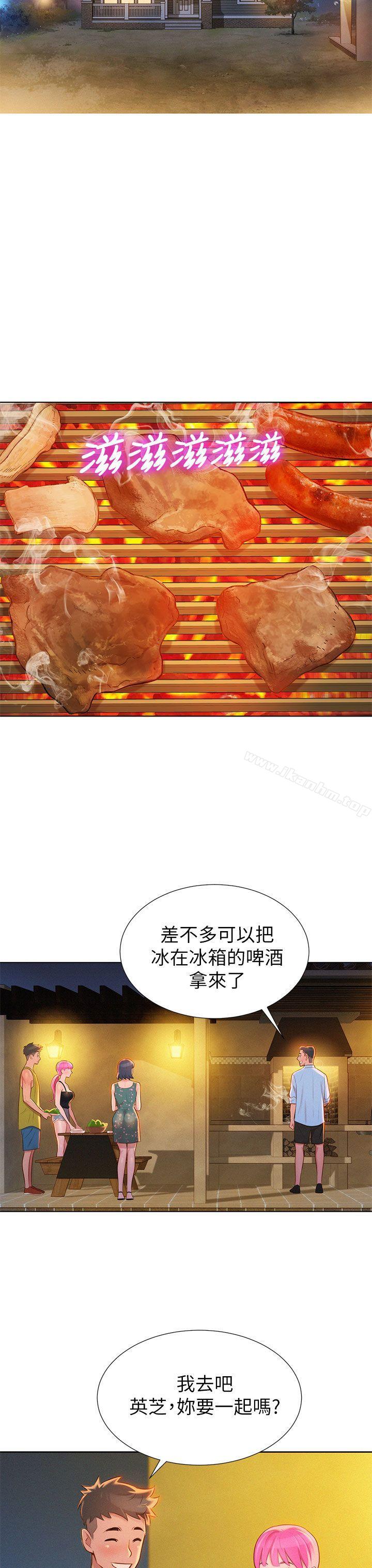 漂亮乾姊姊漫画 免费阅读 第12话 25.jpg