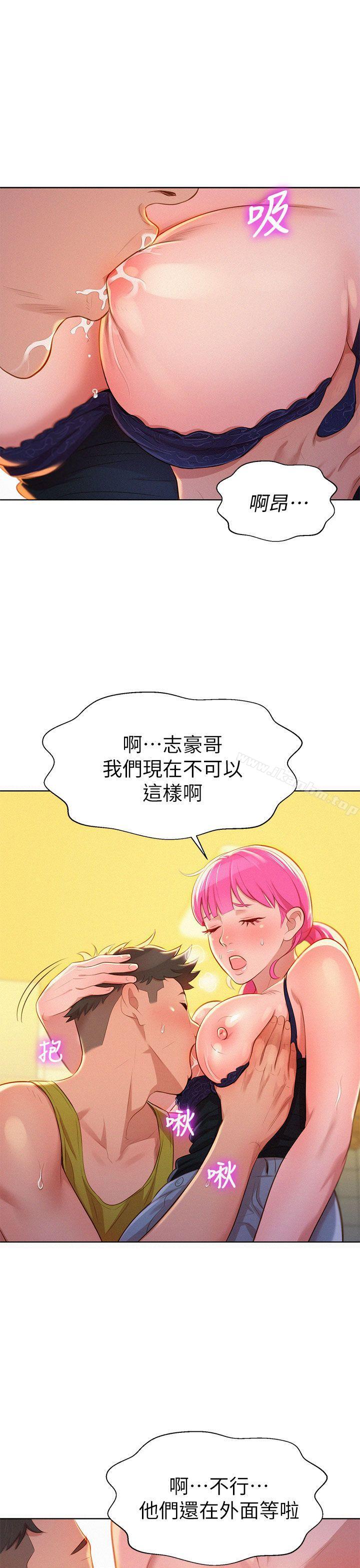 漂亮乾姊姊漫画 免费阅读 第13话 1.jpg