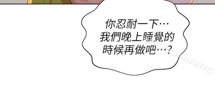 漂亮乾姊姊漫画 免费阅读 第13话 7.jpg