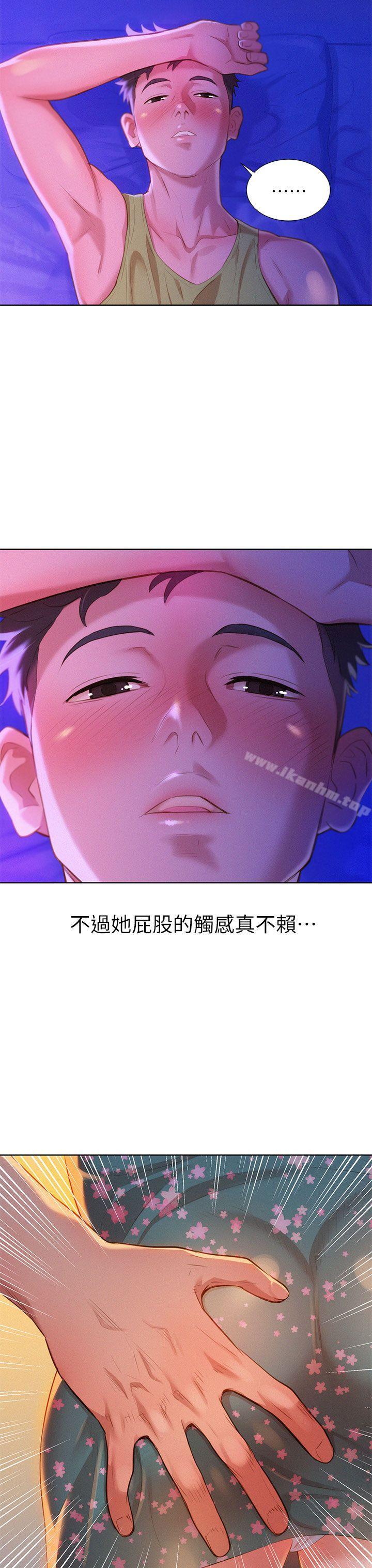 漂亮乾姊姊漫画 免费阅读 第14话 8.jpg