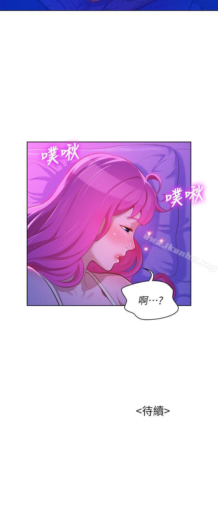 漂亮乾姊姊漫画 免费阅读 第15话 29.jpg