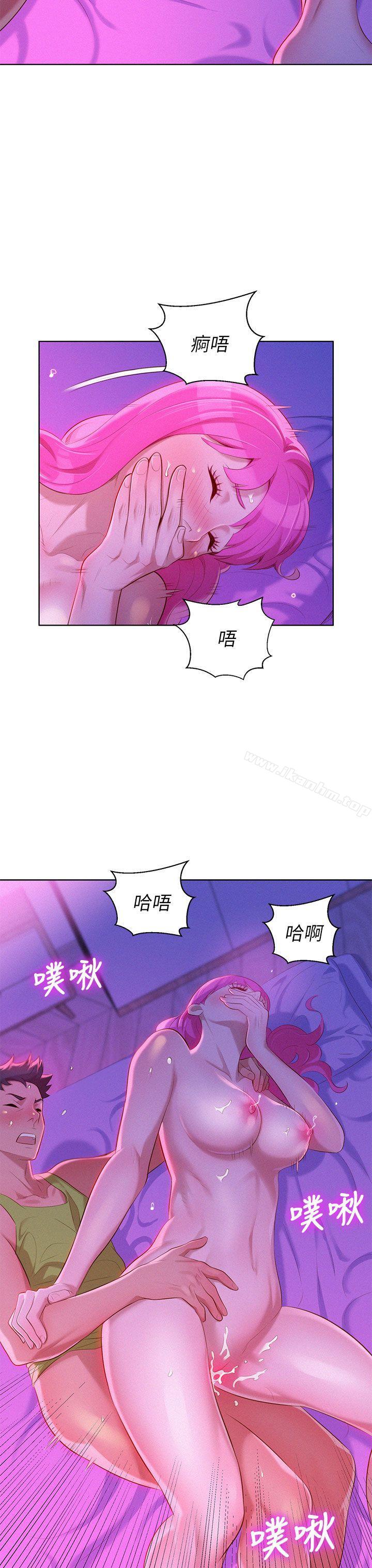 漂亮乾姊姊漫画 免费阅读 第16话 17.jpg