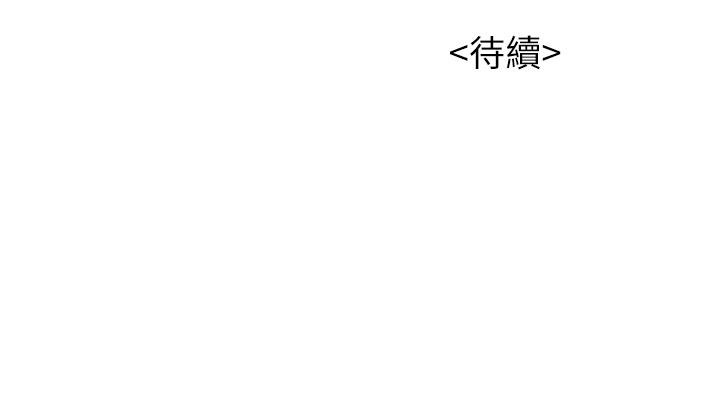 漂亮乾姊姊漫画 免费阅读 第17话 - 你跟多熙姊睡了吗? 33.jpg
