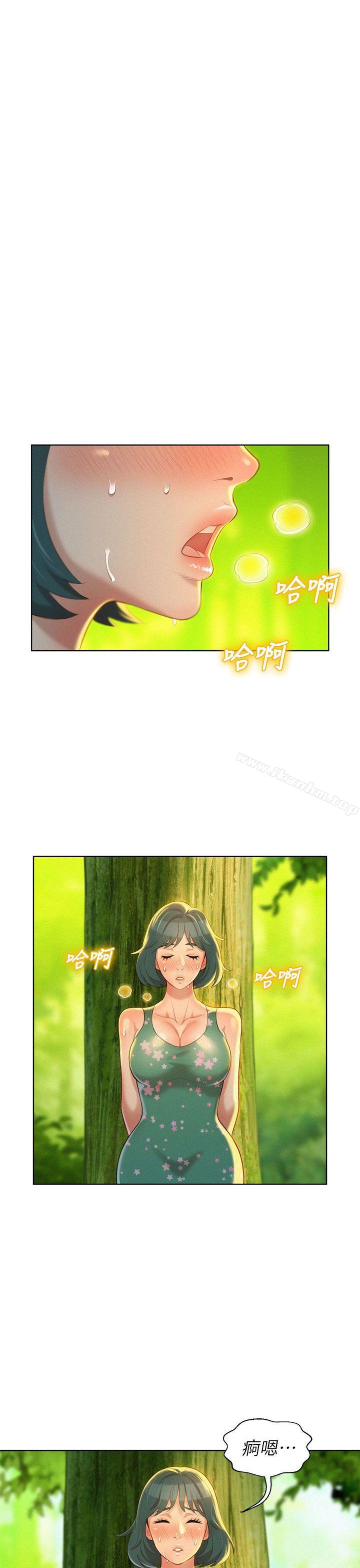 漂亮乾姊姊漫画 免费阅读 第19话 - 姊姊，妳不让我进去喝杯水吗? 12.jpg