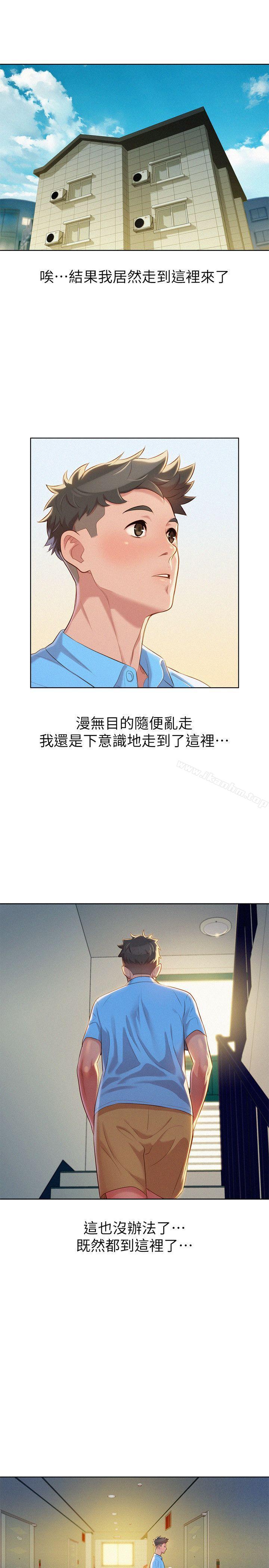漂亮乾姊姊漫画 免费阅读 第25话 - 没有爱的初体验 23.jpg