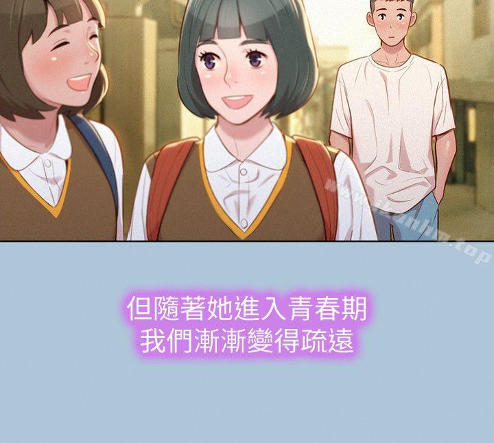 漂亮乾姊姊漫画 免费阅读 第29话-慧美的妹妹-友美 10.jpg