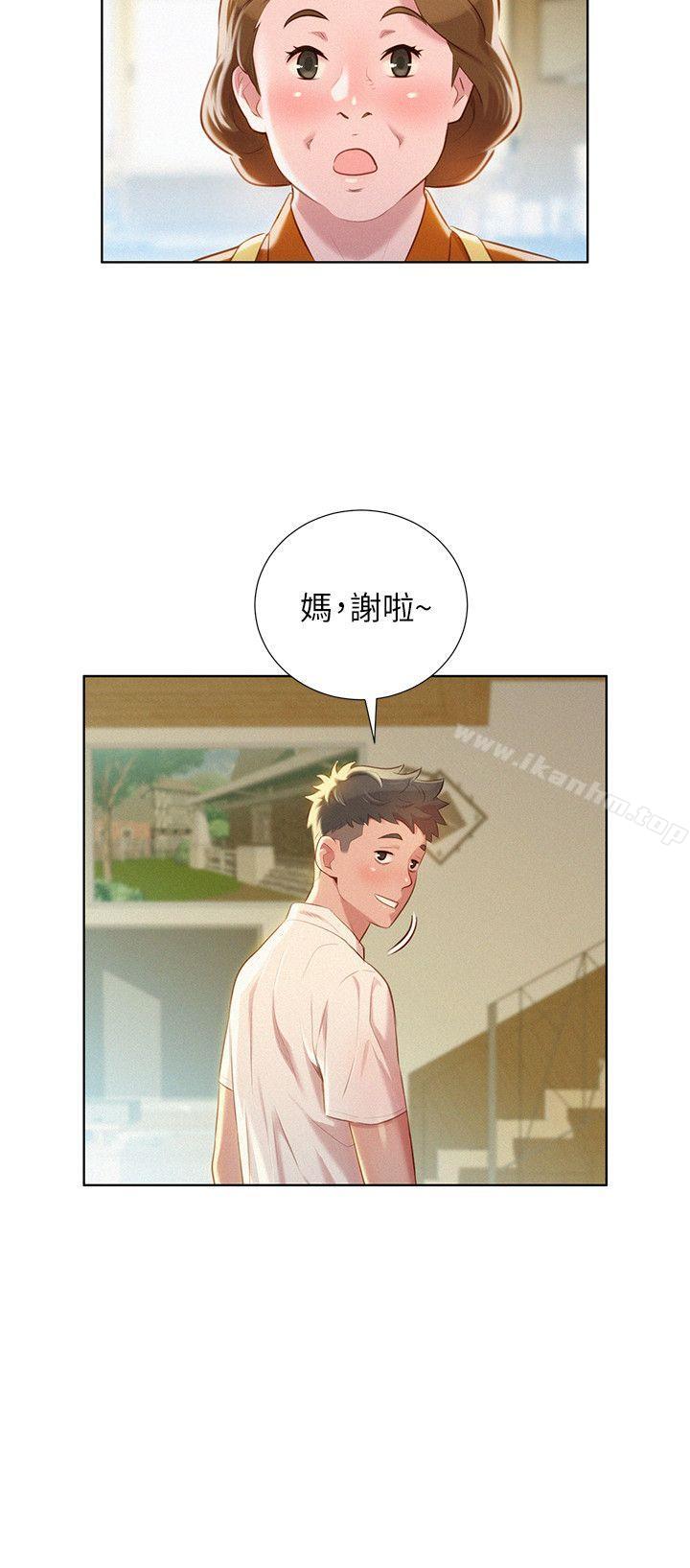 漂亮乾姊姊漫画 免费阅读 第29话-慧美的妹妹-友美 13.jpg