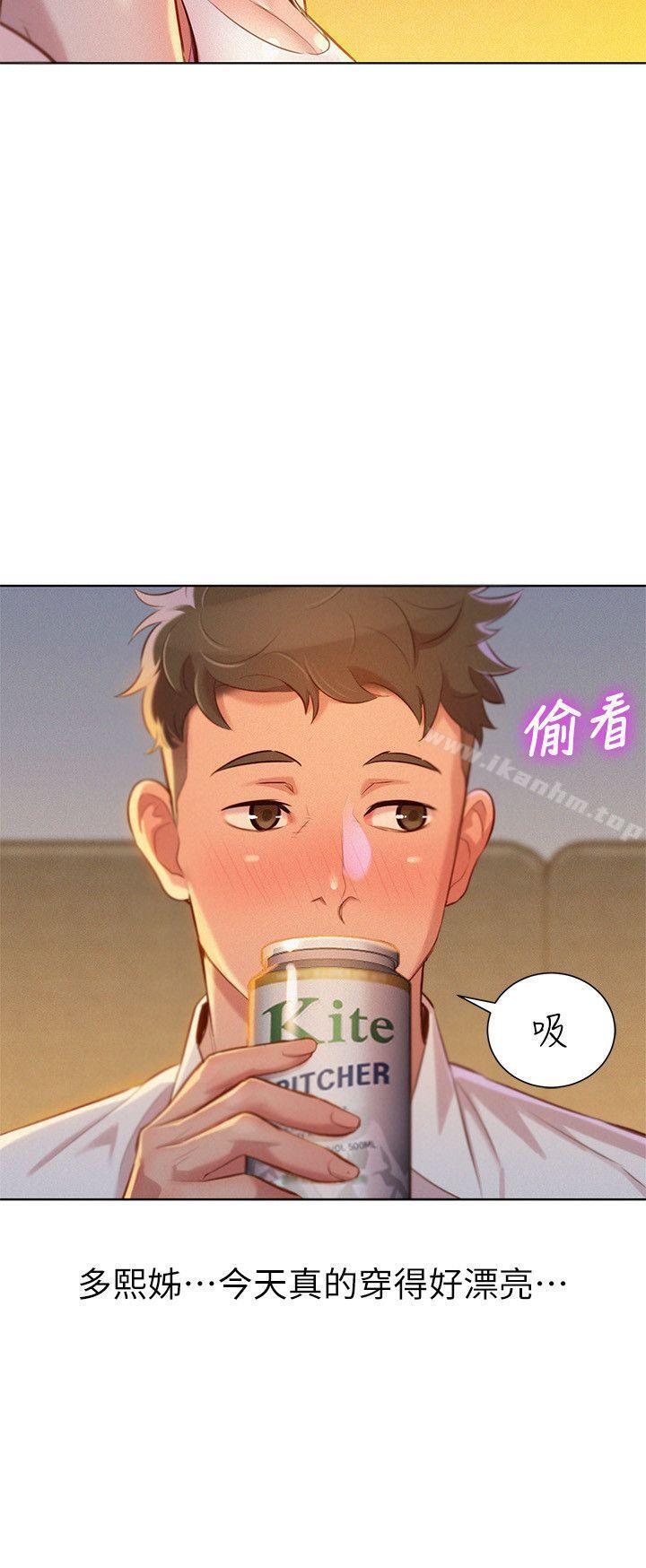 漂亮乾姊姊漫画 免费阅读 第32话-我们当炮友吧? 13.jpg
