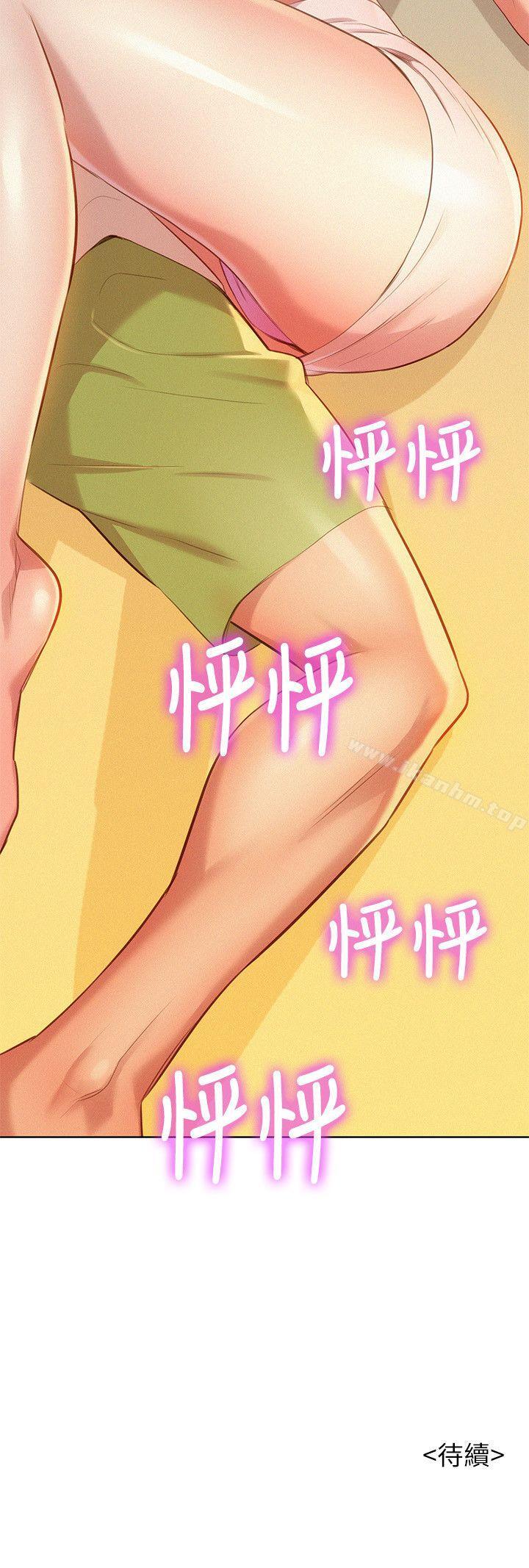 漂亮乾姊姊漫画 免费阅读 第32话-我们当炮友吧? 28.jpg