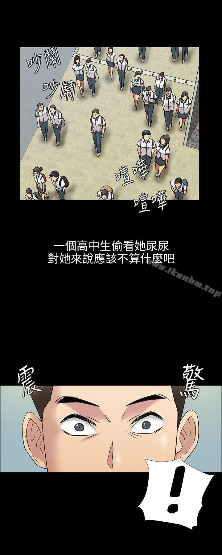 傀儡漫画 免费阅读 第4话 14.jpg