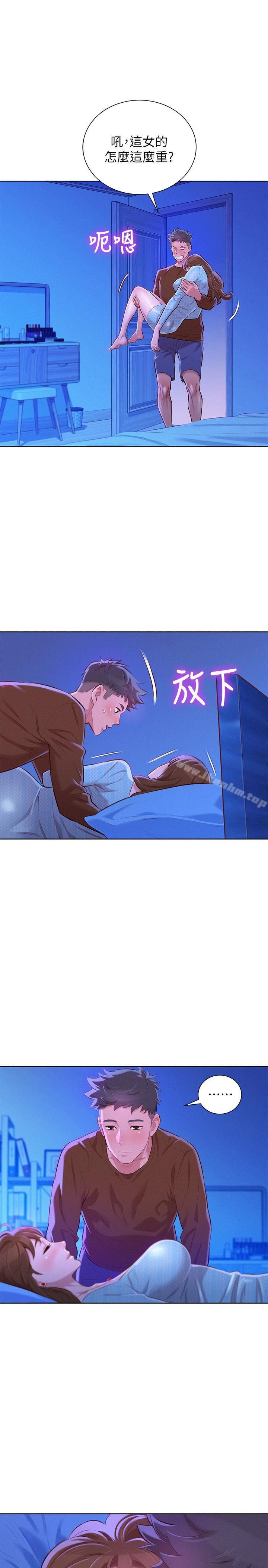 漂亮乾姊姊漫画 免费阅读 第69话-对姊姊的心意加深 18.jpg
