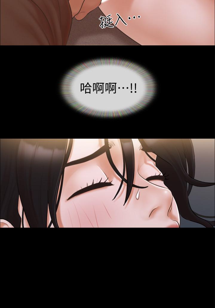 協議換愛漫画 免费阅读 第34话-在眼前上演的好戏 2.jpg