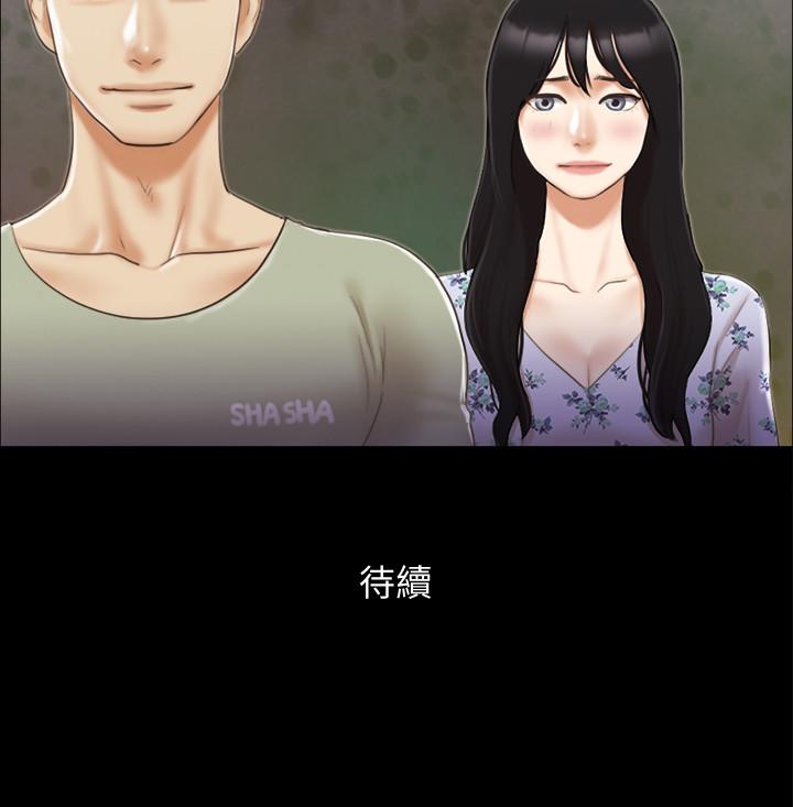 協議換愛漫画 免费阅读 第34话-在眼前上演的好戏 24.jpg
